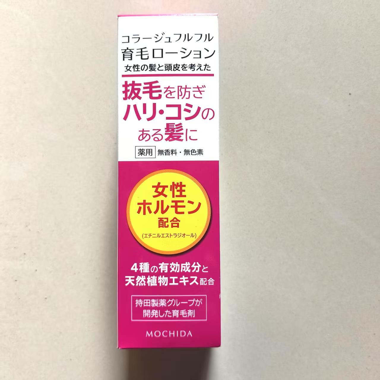 日本委托代买持田防脱发液女士掉发水多种发质适用滴液涂抹型