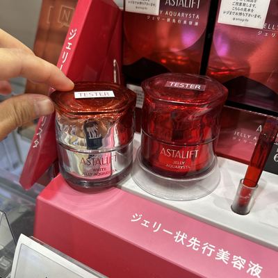 日本委托代买艾诗缇ASTALIFT肌底液精华白水晶红水晶先行美容液