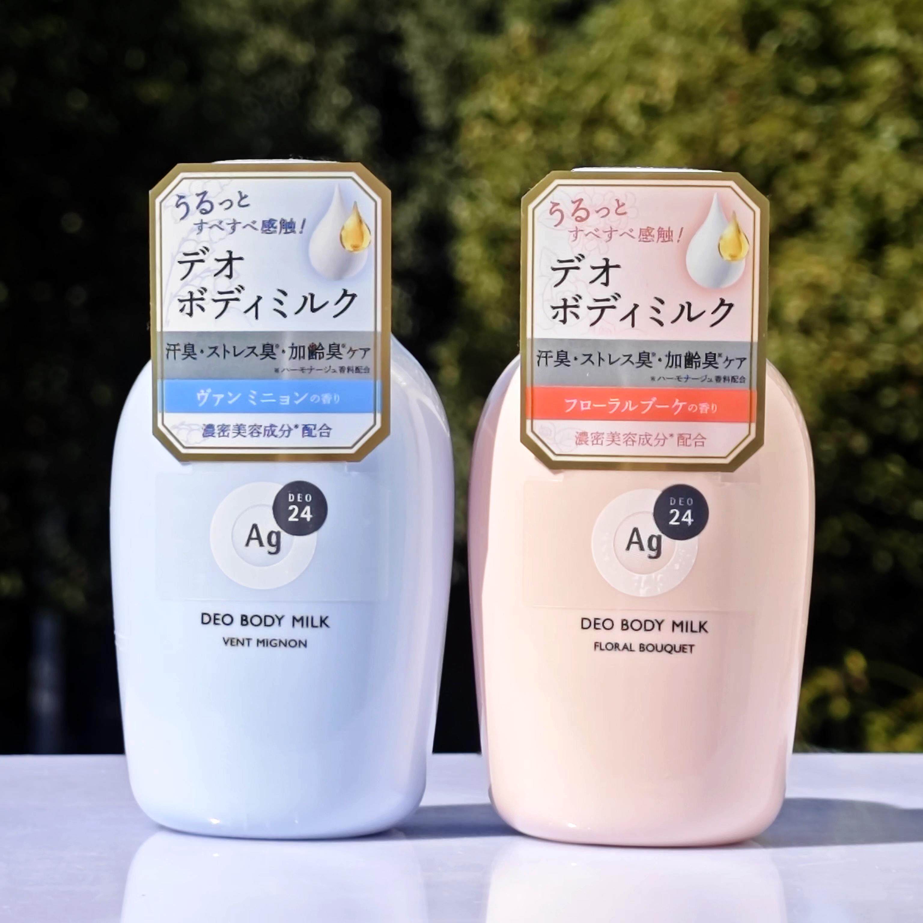 日本委托代买资生堂AG消臭身体乳清爽保湿滋润止汗味除臭体臭加龄