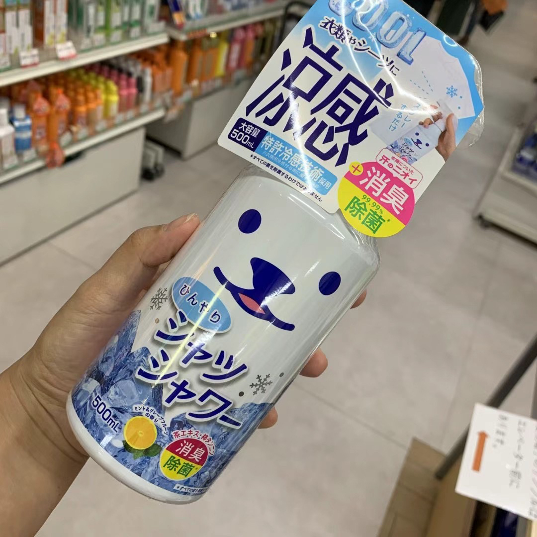 日本委托代买北海道北见薄荷油冷感降温衣物消臭除菌喷雾清凉感湿