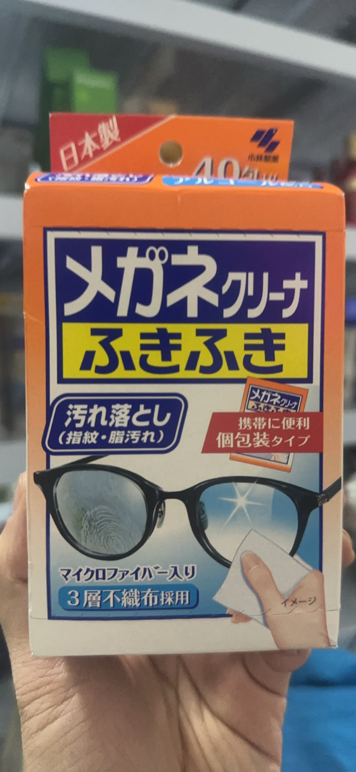 日本委托代买小林制药眼镜清洁湿巾除菌防雾擦拭纸屏幕消毒清洁布