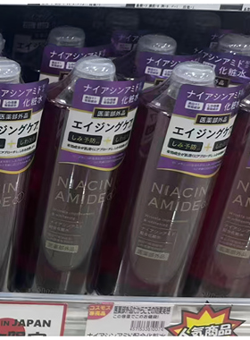 日本委托代买NIACIN AMIDE烟酰胺修复补水滋润化妆水500ml