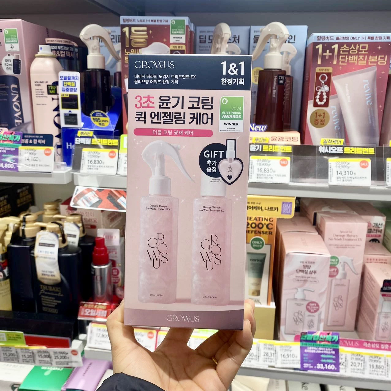 韩国委托代买GROWUS护发喷雾免洗护发粉盐洗发水蓬松修复丰盈毛躁