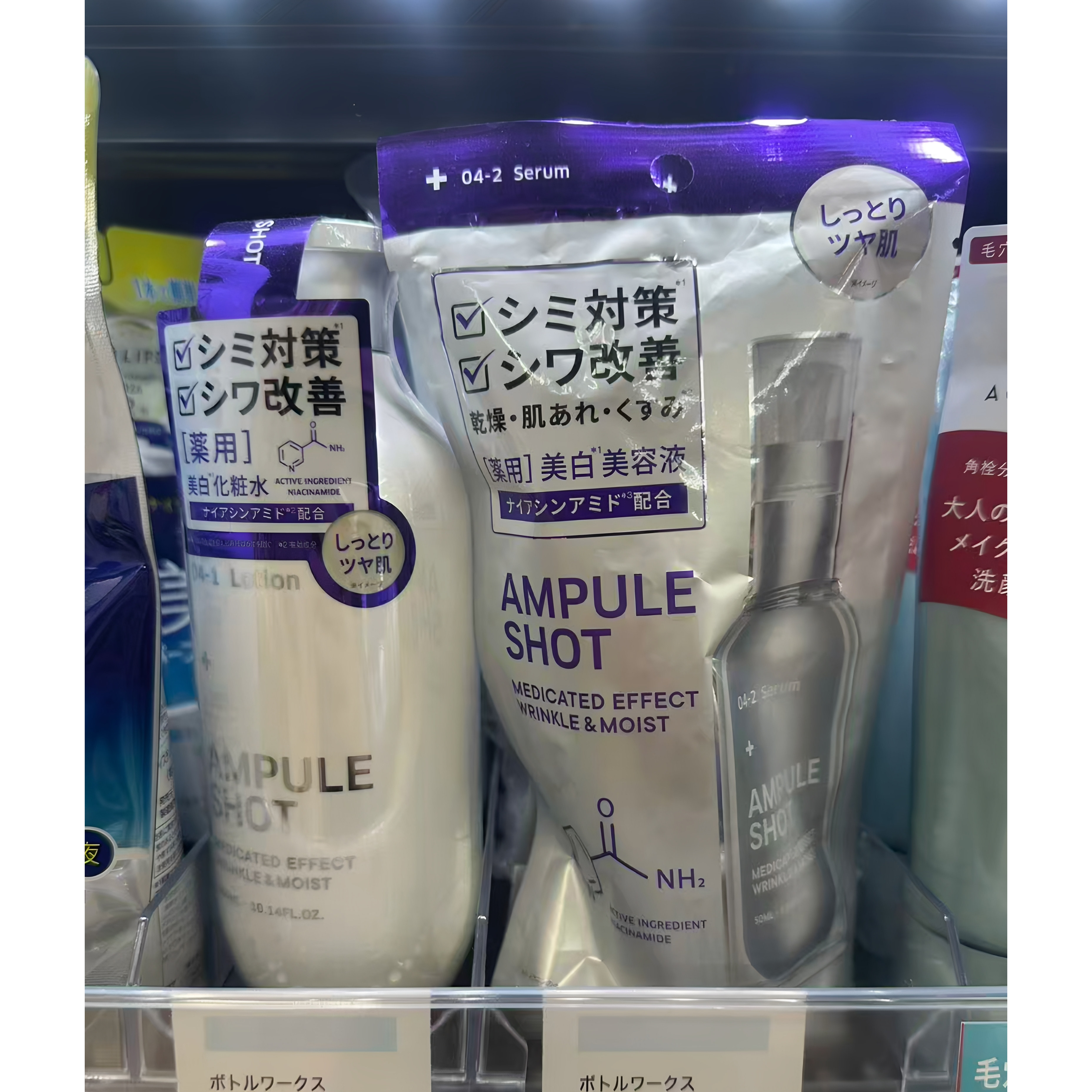 日本委托代买AMPULE SHOT系列安瓶vc白白化妆水抗皱渗透300ml