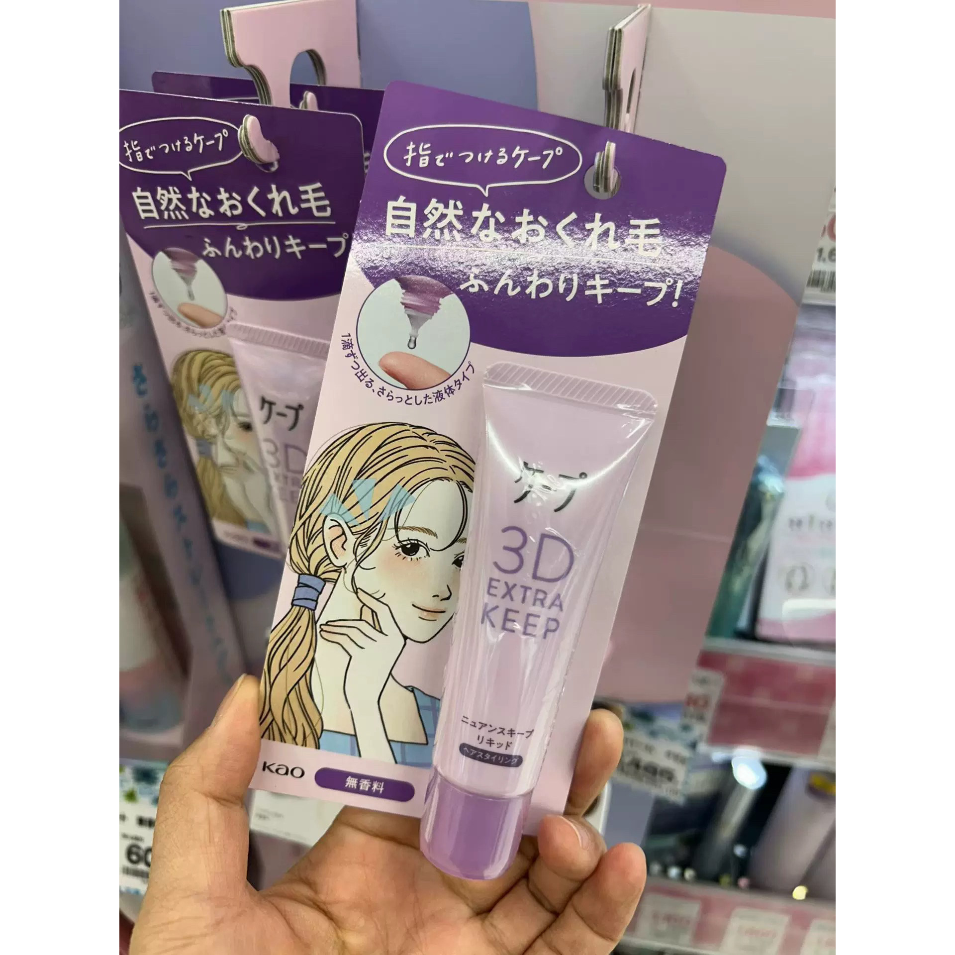 日本委托代买KAO花王3D速干持久刘海碎发束感定型涂抹液27ml