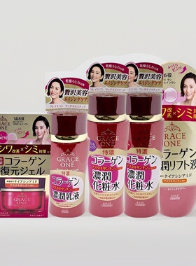 日本委托代买KOSE/高丝grace one熟龄肌胶原蛋白保湿紧致水乳面霜