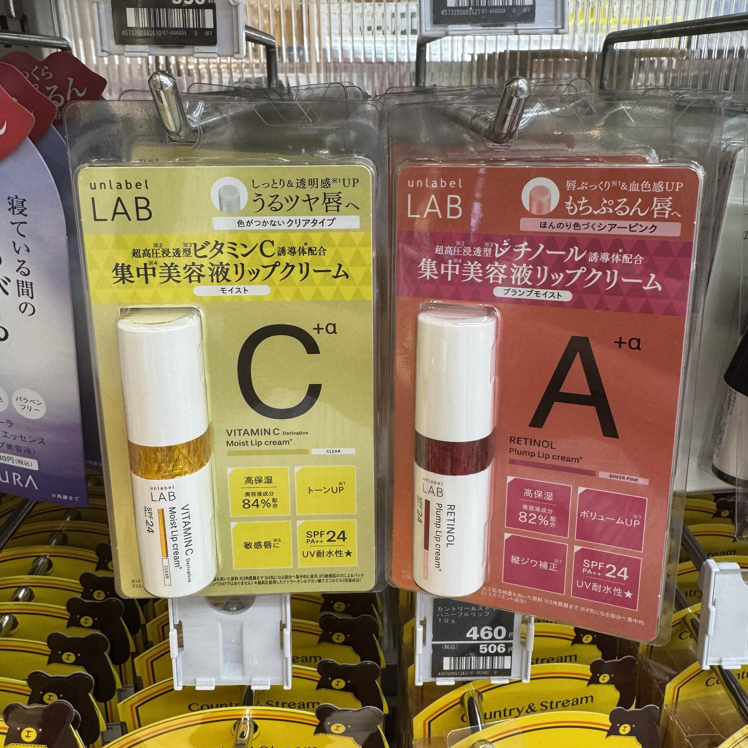 日本委托代买unlabel lab恩蕾柏vc保湿唇膏视黄醇润色丰盈护唇膏