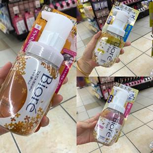 日本委托代买碧柔Biore金木犀桂花香限定泡沫卸妆水洁面洗面奶洗