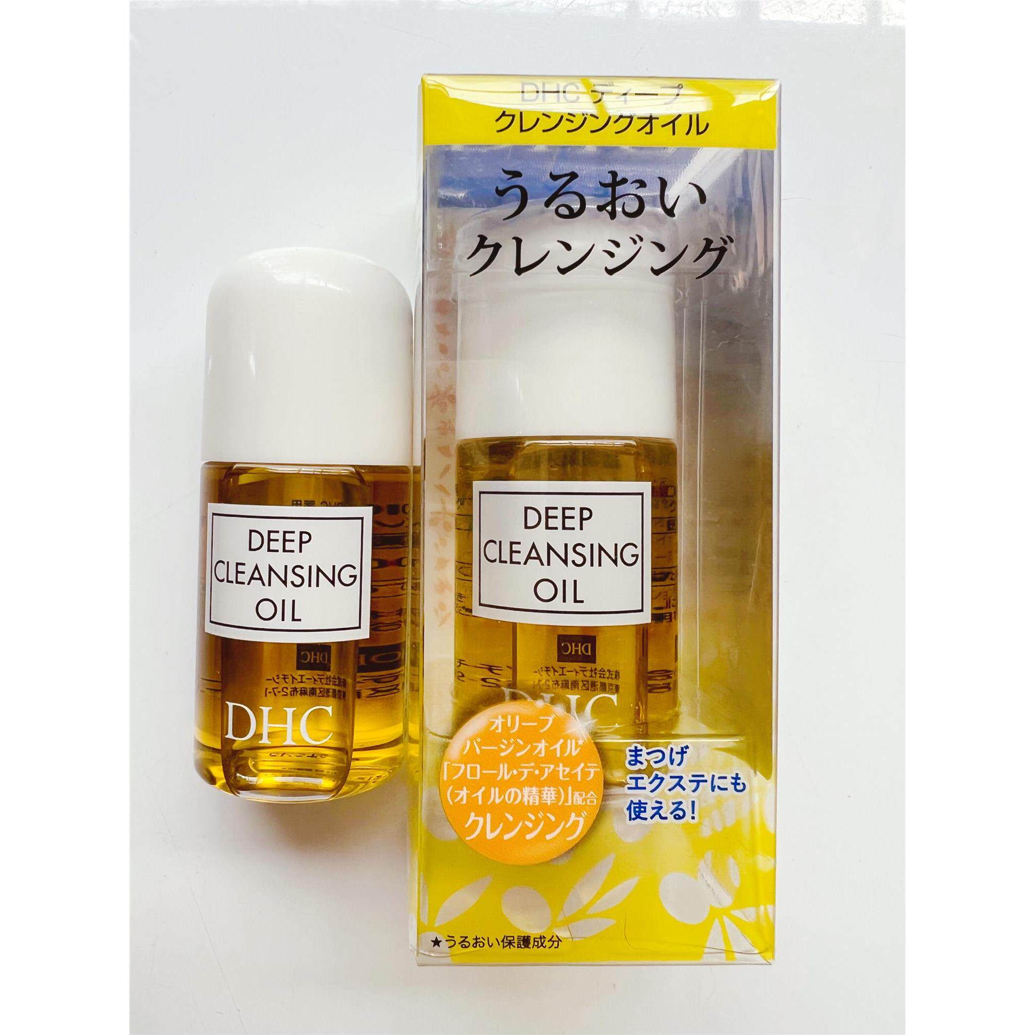 蝶翠诗DHC橄榄卸妆油中样旅行装30ml