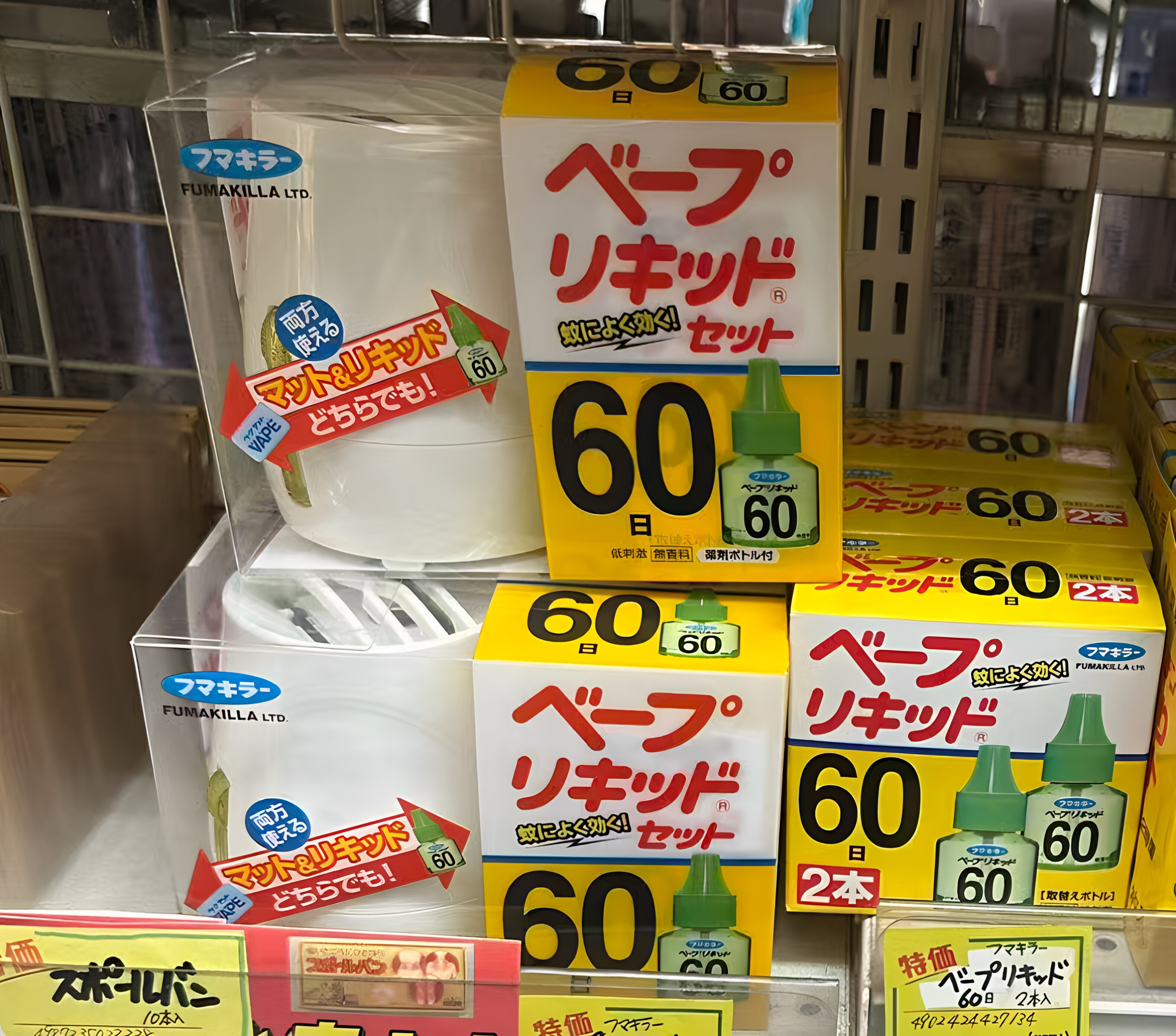 日本委托代买Fumakilla驱蚊套装垫型液体型两用低刺激无香料