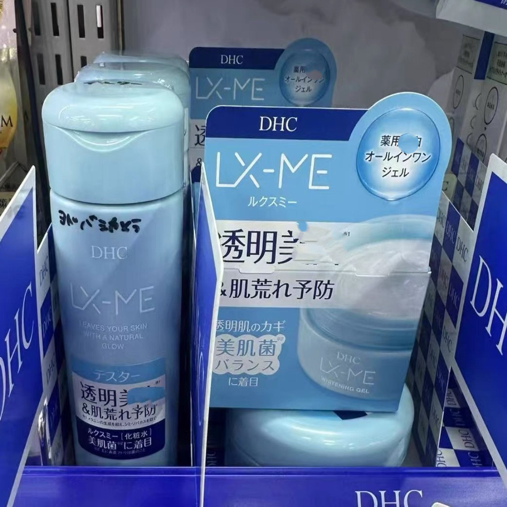 日本委托代买DHC LX-ME亮白透亮保湿化妆水180ml乳液150ml