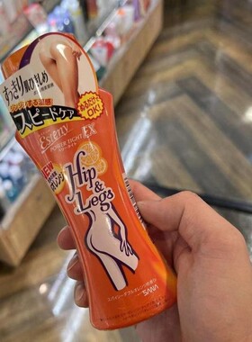 日本委托代买SANA莎娜瘦腿霜瘦大腿小腿纤体脂燃提拉致紧按摩膏