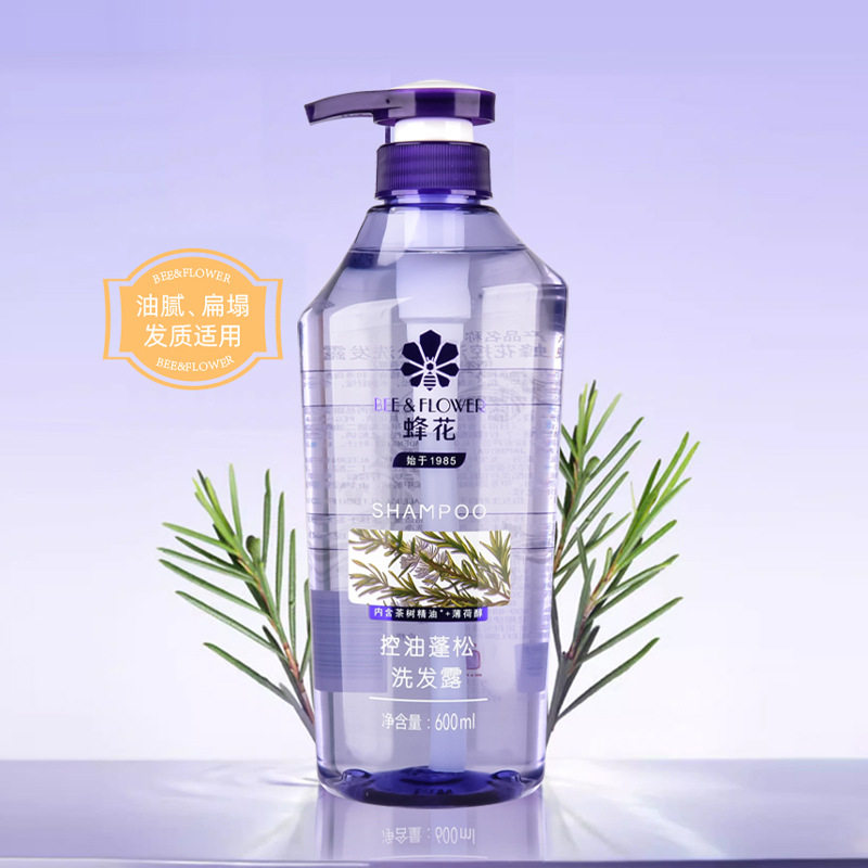 蜂花控油蓬松洗发露茶树精油洗发水洗发露600ml