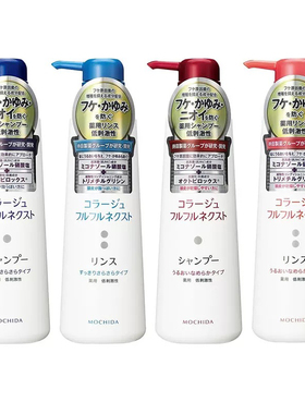 日本委托代买mochida持田制药去屑止痒洗发水露滋润补水护发素