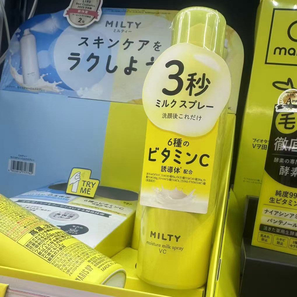 日本委托代买naris娜丽丝MILTY集中修护精华乳液保湿喷雾140g