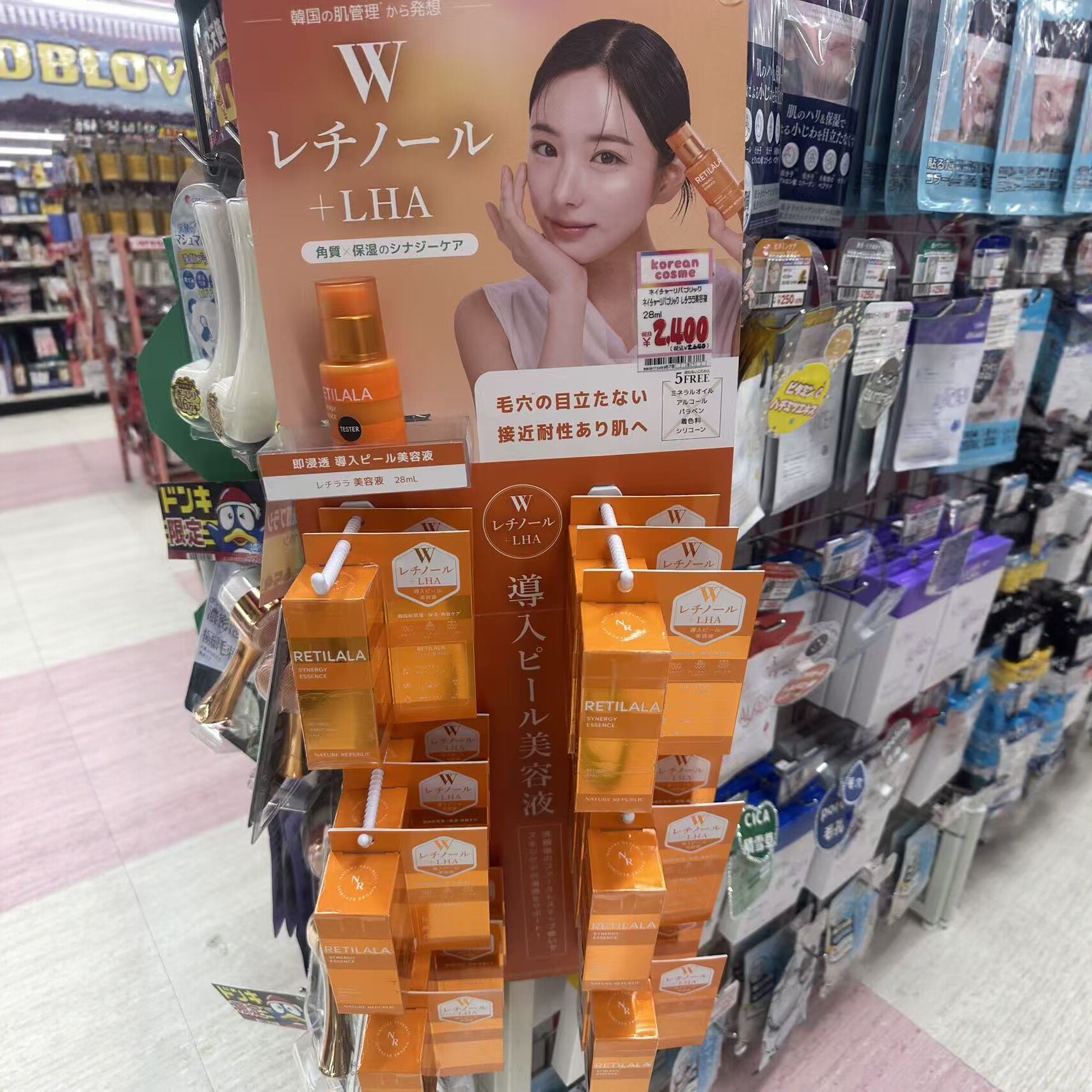 日本委托代买透明美肌美容液精华提亮毛孔补水保湿28ml