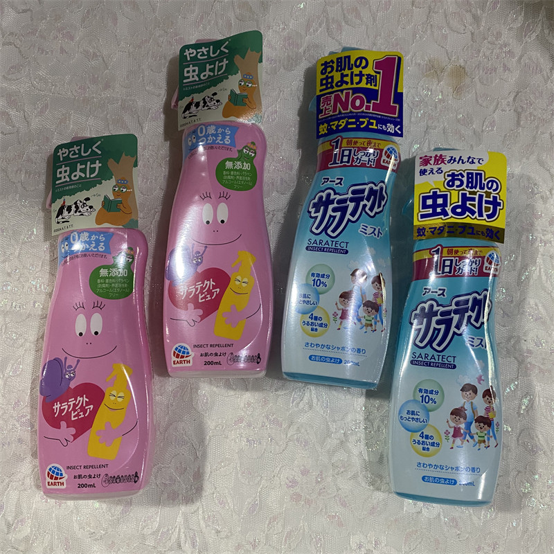 日本委托代买安速驱蚊水户外温和防蚊虫叮咬驱蚊液花露水止痒清凉
