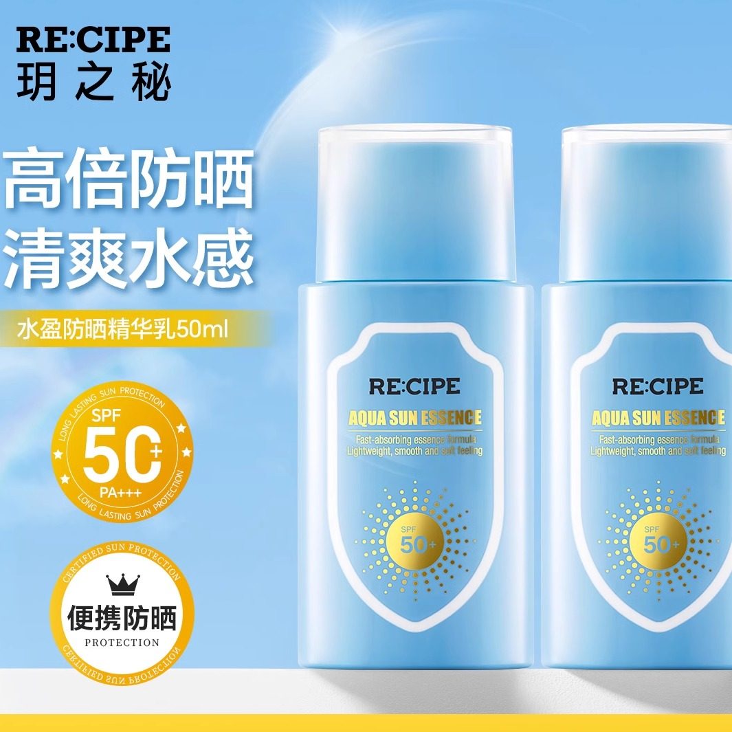 玥之秘小蓝盾防晒霜面部身体女学生脸部男防紫外线隔离50ml,美容护肤/美体/精油,防晒霜,淘宝优惠券,粉丝福利购,淘宝优惠卷