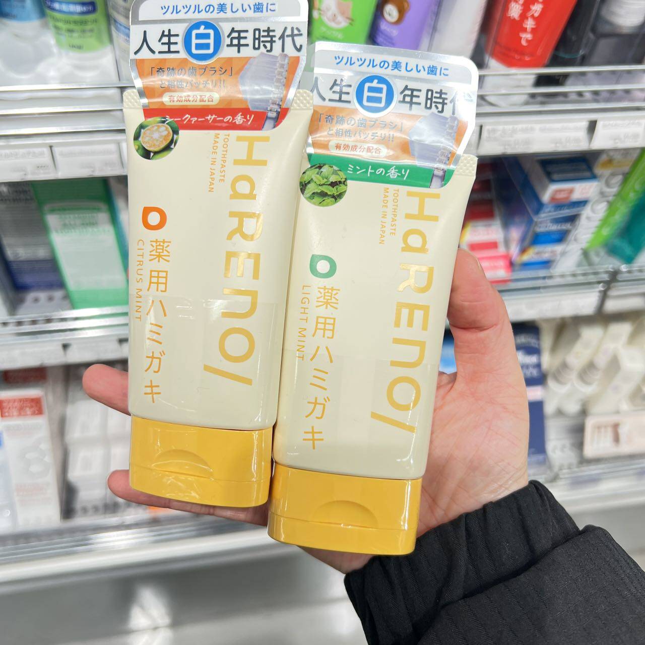 日本委托代买HaRENO抗烟味清新薄荷牙膏无氟清新口气并去烟渍护理