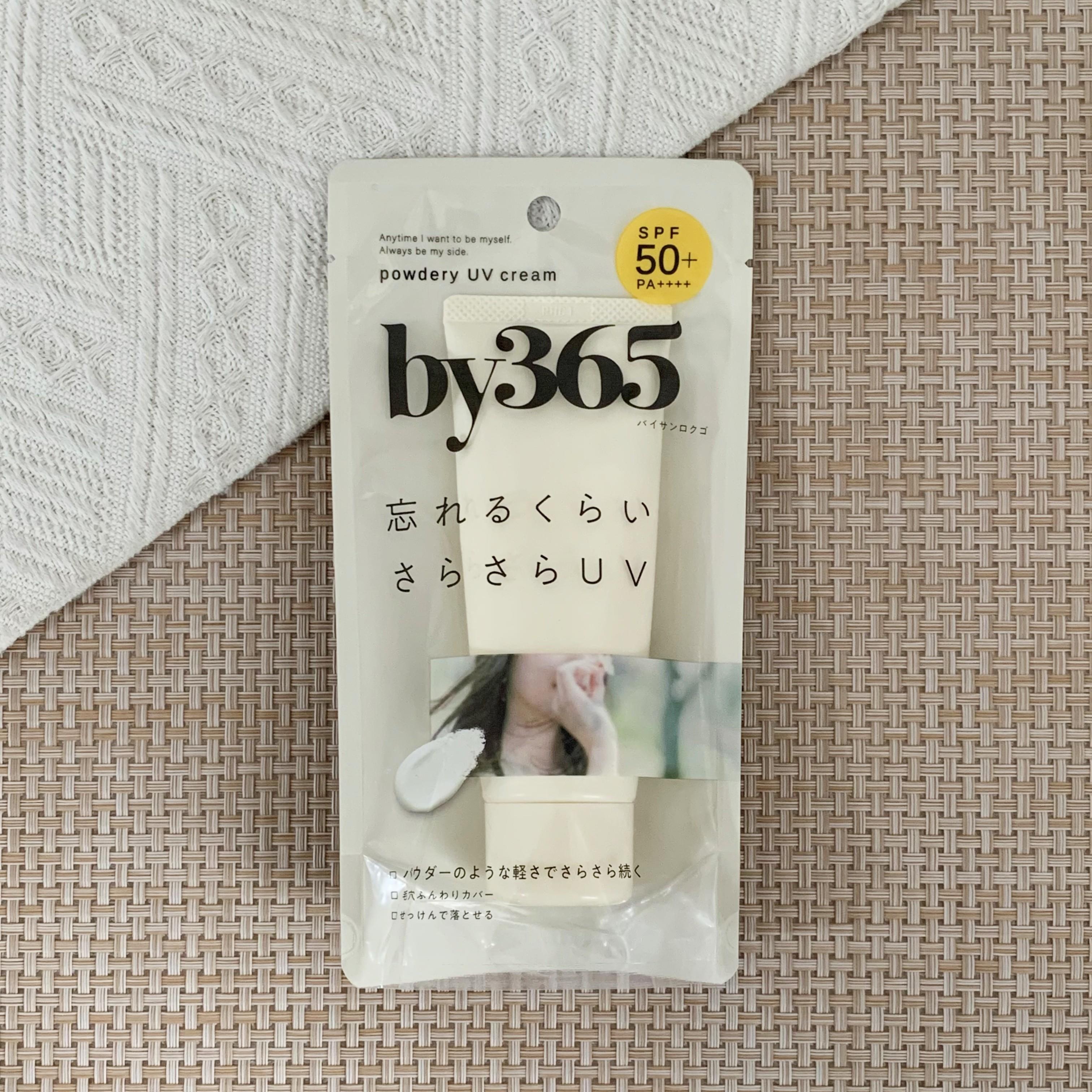 日本委托代买Naris娜丽丝by365防晒霜轻盈美肌控油啫喱清爽60g