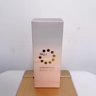 日本委托代买真珠肌保湿精华液MQ-1美容液玻尿酸精华液提亮50ml