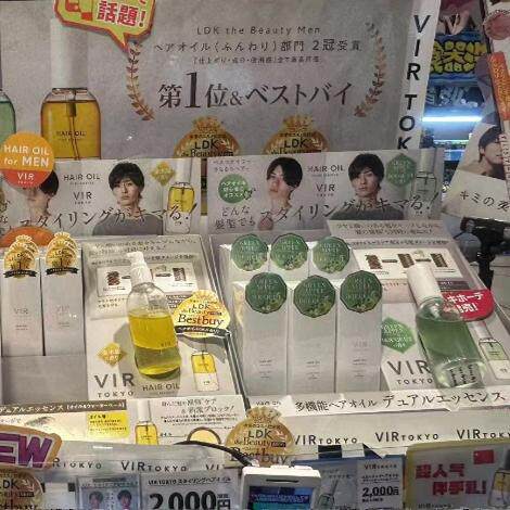 日本委托代买VIR TOKYO双层式保湿修复柔顺护发精油修LDK推荐男士