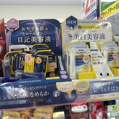 日本委托代买井田Country&Stream小熊蜂蜜眼霜滚珠眼部精华