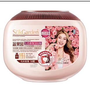 蔬果园天然香乌木玫瑰3合1洗衣凝珠10g*50颗