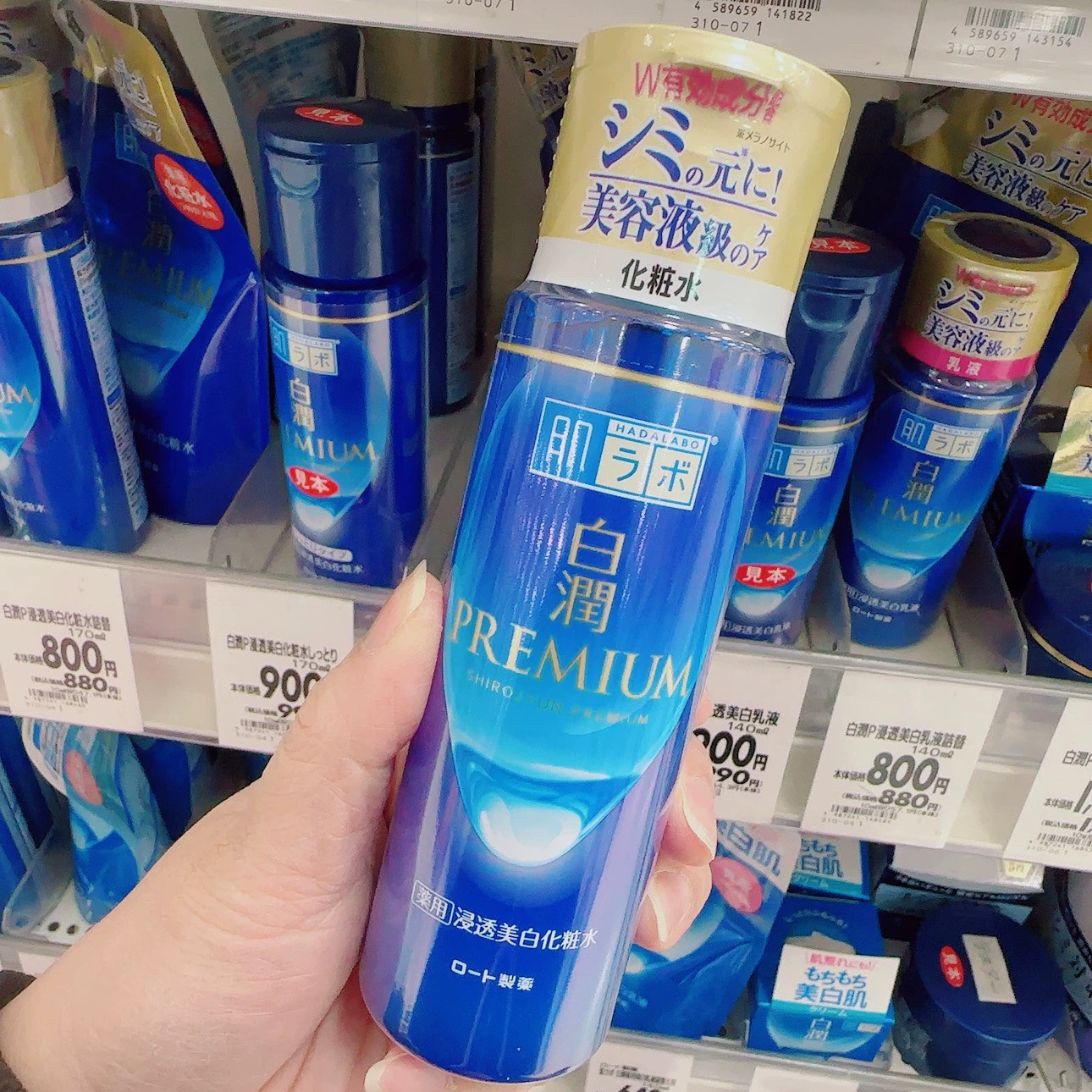 日本委托代买乐敦白润Premium升级版化妆水乳液护肤保湿暗沉护理