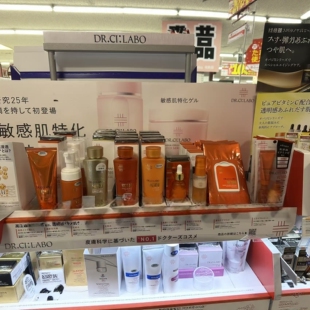 日本委托代买城野医生VC100乳液状角质护理精华精华水面霜精华液