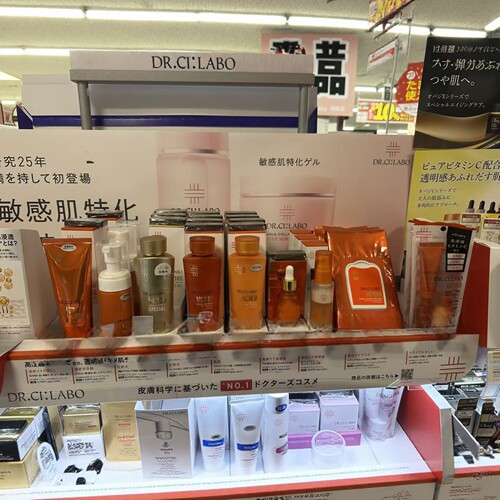 日本委托代买城野医生VC100乳液状角质护理精华精华水面霜精华液