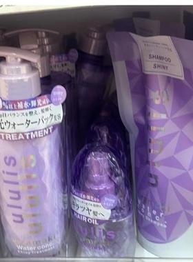 日本委托代买Ululis紫色钻石光泽闪亮保湿洗发水护发素护正装替换