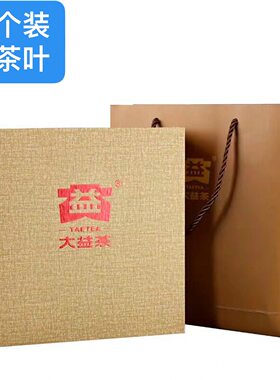 大益普洱茶七子饼金色空礼盒包装盒357克通用版配手提袋不含茶叶