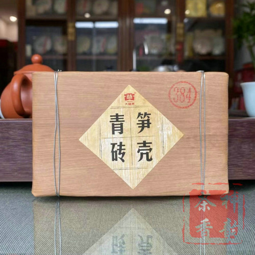 正品干仓大益普洱茶2012年201笋壳青砖普洱生茶250克