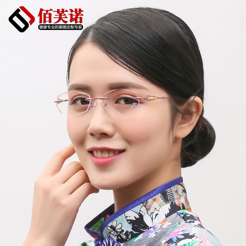 2017新款近视眼镜无框钻石切边防蓝光轻盈纯钛时尚复古眼镜