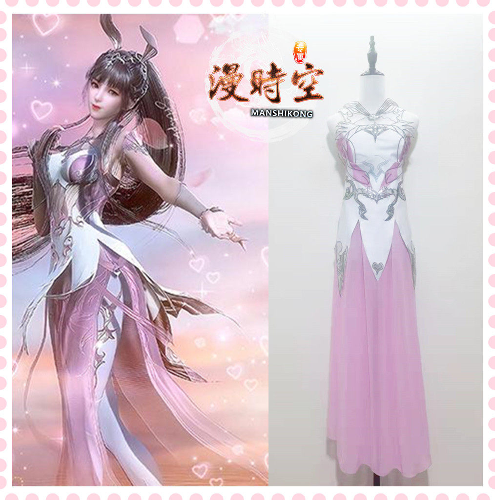 斗罗大陆小舞十年之约cos 成年后小舞cosplay服女装