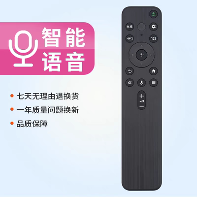 索尼电视遥控器RMF-TX800C通用K,J,H,G系列A80J X85K 90K 8090L