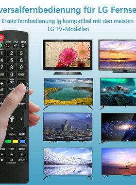 适用于LG电视机遥控器AKB72915207 universal model英文版