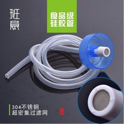 桶装水上水管茶具抽水管食品级硅胶进水软管茶盘加水器吸水管配件