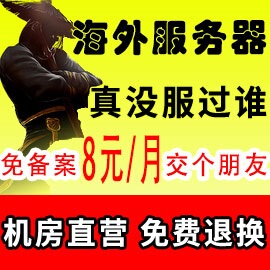 香港高防云服务器租用物理独享带宽高配网站游戏服务器宝塔小程序
