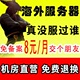 香港高防云服务器租用物理独享带宽高配网站游戏服务器宝塔小程序