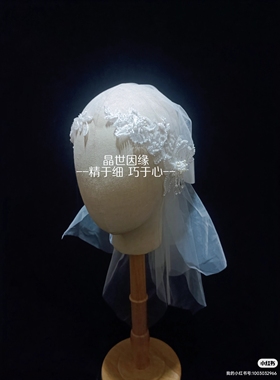 晶世因缘 原创仙美蕾丝流苏帽子头纱复古蝴蝶结轻婚纱造型头饰