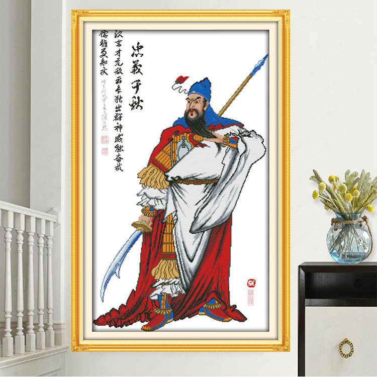 新品关公武财神十字绣线绣