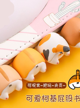 创意动物动漫可爱卡通学生用