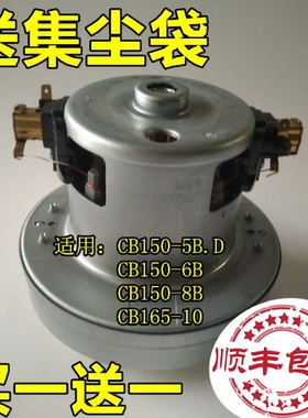 青岛尘霸无尘锯10CM吸尘器电机配件全铜电机原装正品包邮10公分