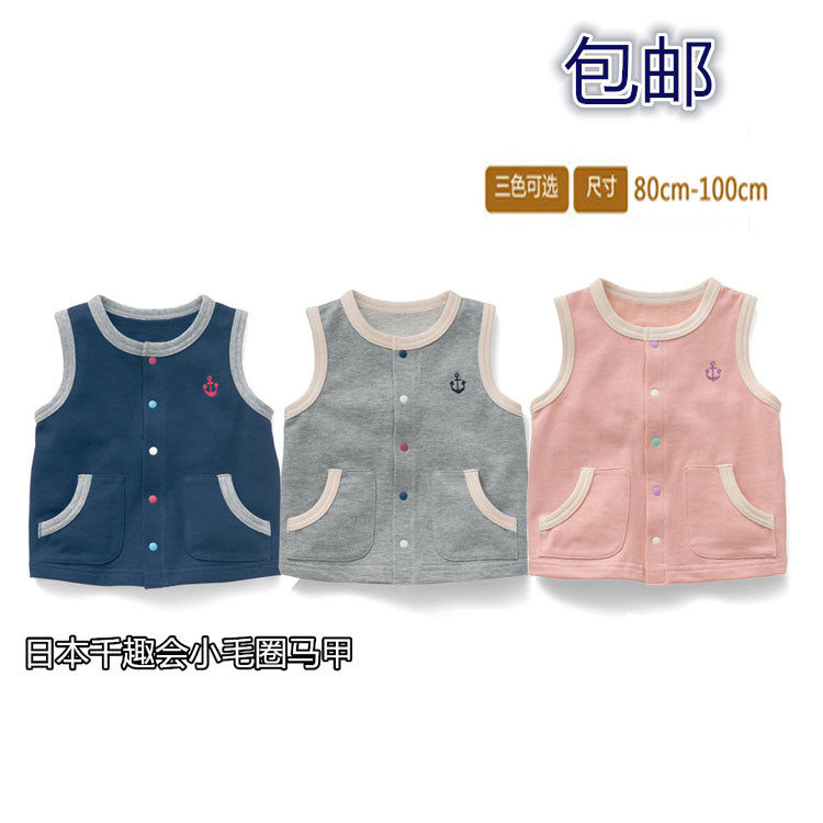 Gilet enfant en coton - Ref 2070073 Image 1