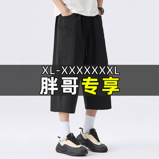 运动休闲夏薄款 七分裤 五分裤 胖子宽松肥佬中裤 300斤 男加肥加大码