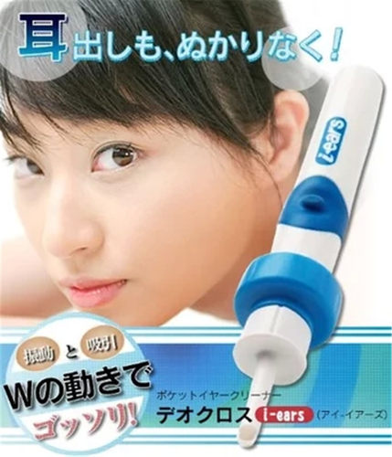 厂家直销电动洁耳器i-ears电动挖耳勺吸耳器儿童静音软头洁耳器