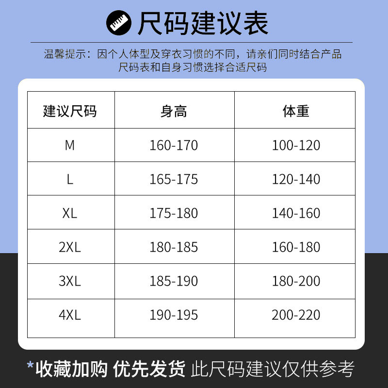 2021 가을 유행 라운드 넥 스웨트 남성 트렌디 한 느슨한 캐주얼 다목적 커플 인쇄 된 편지 긴 소매 티셔츠