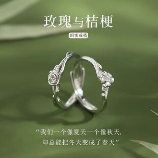 S999纯银玫瑰与桔梗闺蜜戒指一对戒女款小众设计感生日礼物送姐妹